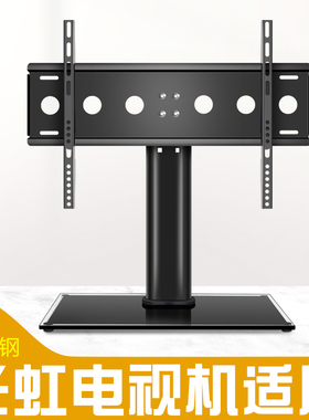 适用于长虹电视机底座32D4PF 43D4PF 50D4P 55D5P 65D6P增高支架