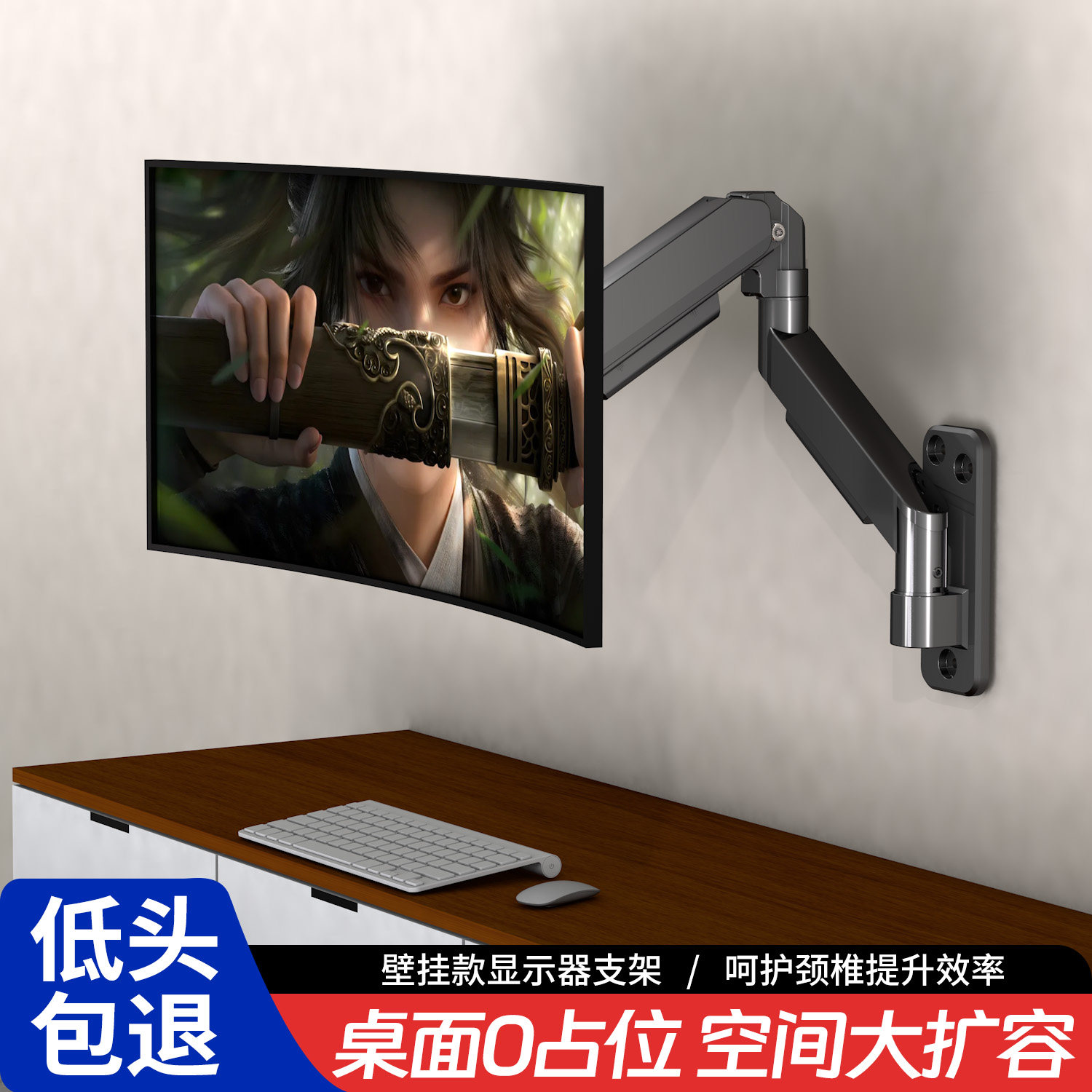 工业级触摸屏壁挂显示器支架医疗设备电脑屏幕挂墙架横竖屏旋转伸缩上下可调节悬挂架机械臂悬臂支架