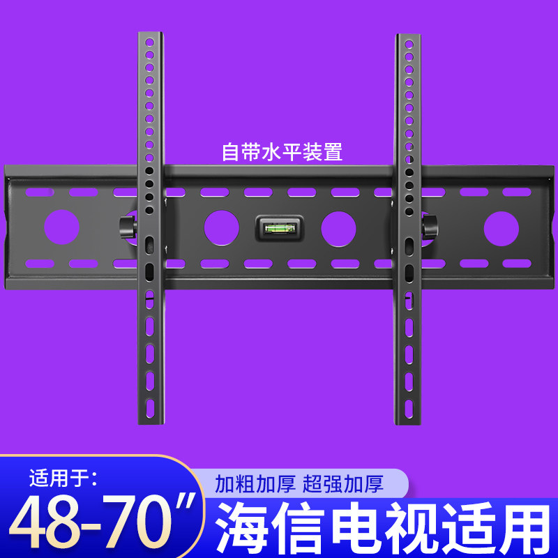 电视机挂架可调壁挂支架图片