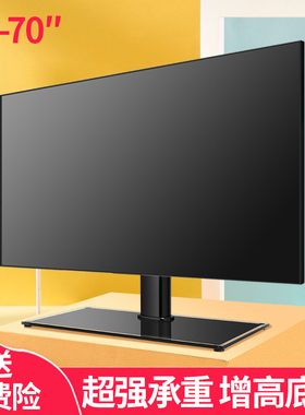 电视底座 免打孔桌面增高支架适用TCL65Q10G 65V8G 55V8E 55鹏6SE