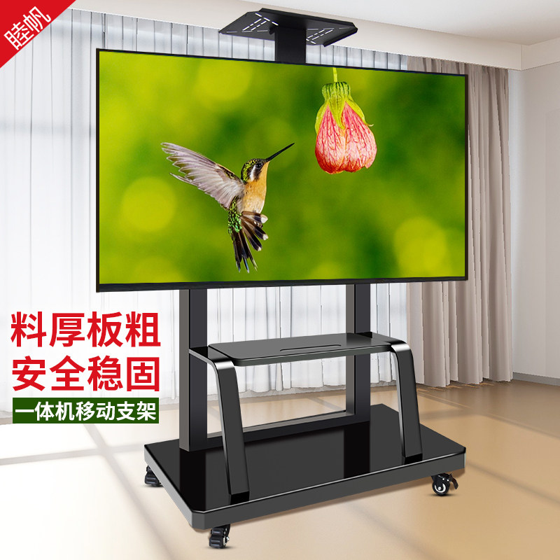 电视机支架落地可移动带轮推车适用创维海信小米一体机挂架展示架
