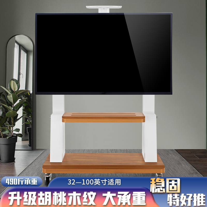 电视机落地支架可移动带轮旋转推车适用于康佳长虹TCL32-120英寸