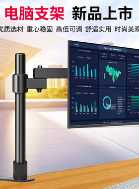 适用AOC显示器27英寸桌面升降旋转27B2H/Q27G2S/C27B1H/U2790PC