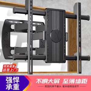电视伸缩旋转挂架壁挂墙上支架适用TCL85T5K 85Q10K  85V8H 98T7K