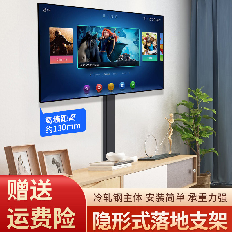 隐藏式电视落地支架免打孔增高底座适用华为50/55/65英寸立式挂架