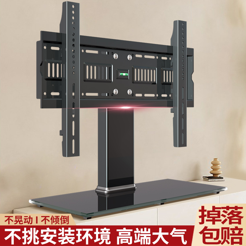 适用于创维电视机底座桌面免打孔增高台式支架32/40/42/55/65英寸
