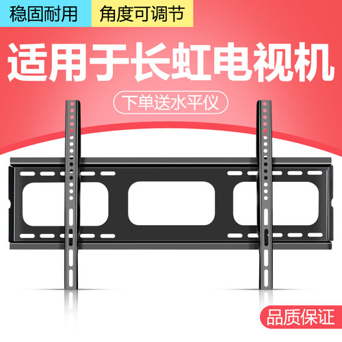 电视支架墙上壁挂架电视架