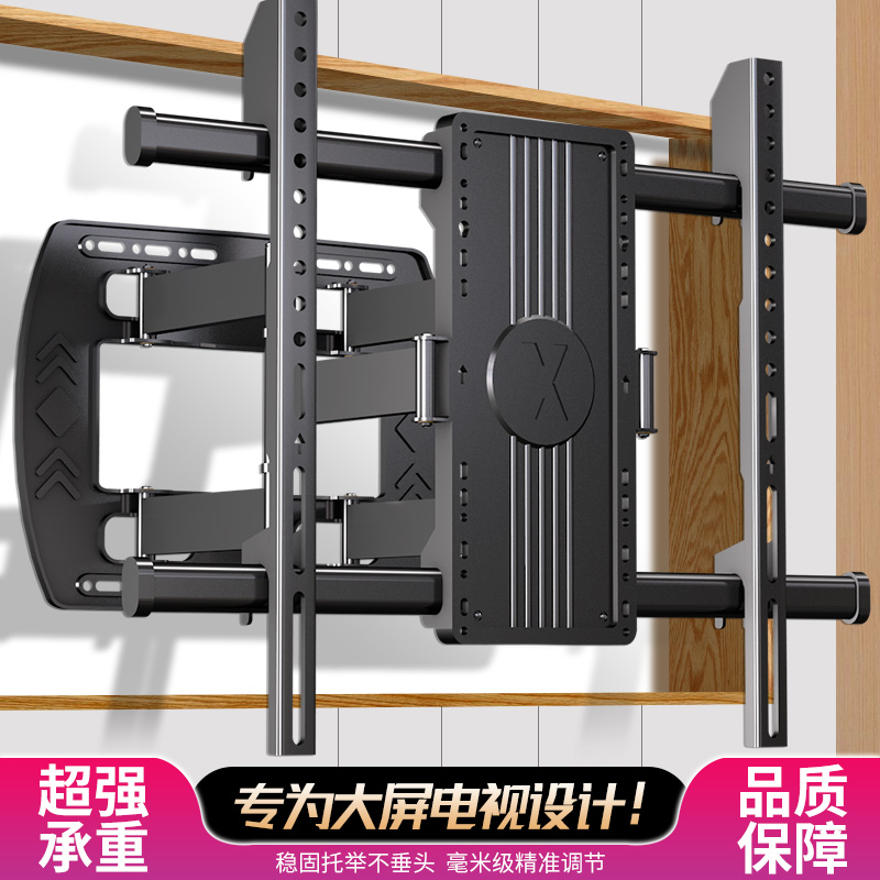 电视伸缩旋转挂架嵌入式壁挂墙上支架适用于索尼XR-85X90L 85X85K