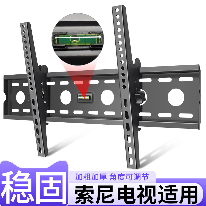 全品牌通用电视机挂架壁挂支架