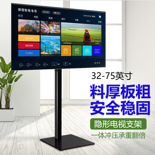 65寸电视落地支架增高升降底座支架适用松下暴风