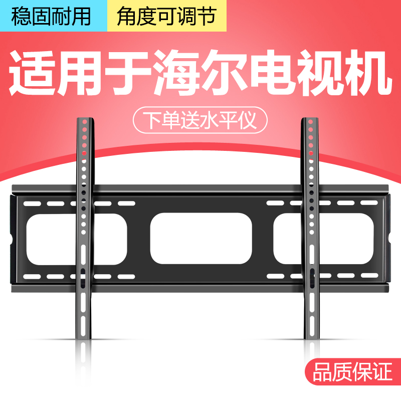 加厚电视机挂架墙壁支架