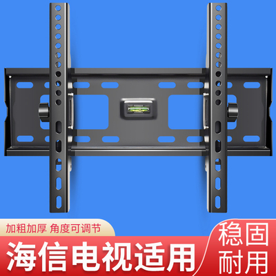 电视机挂架大屏壁挂通用墙上支架