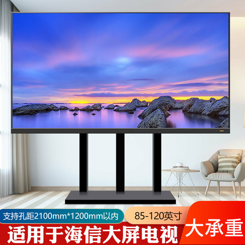 大尺寸电视机底座免打孔落地支架