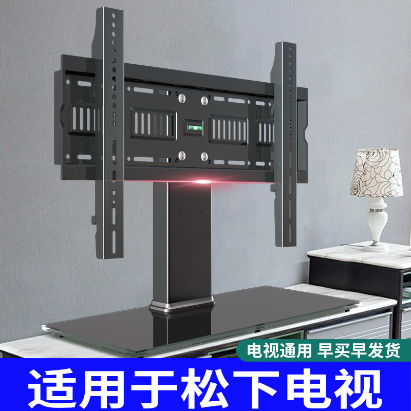电视机底座通用桌面增高支架座架