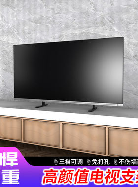 电视机底座适用于TCL雷鸟55V8L 75T5M 85T5L 98T6L免打孔桌面支架