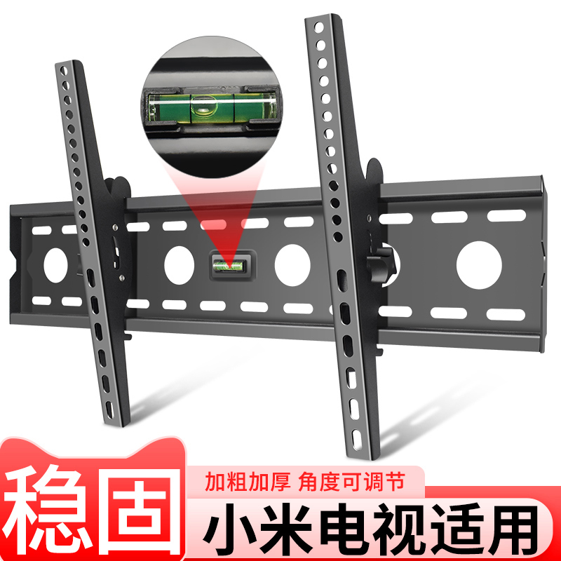 全品牌通用电视机挂架壁挂支架