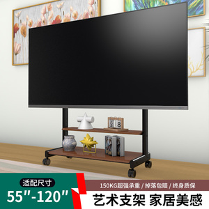 落地电视支架子可移动推车一体机通用挂架适用小米S85X86 100英寸