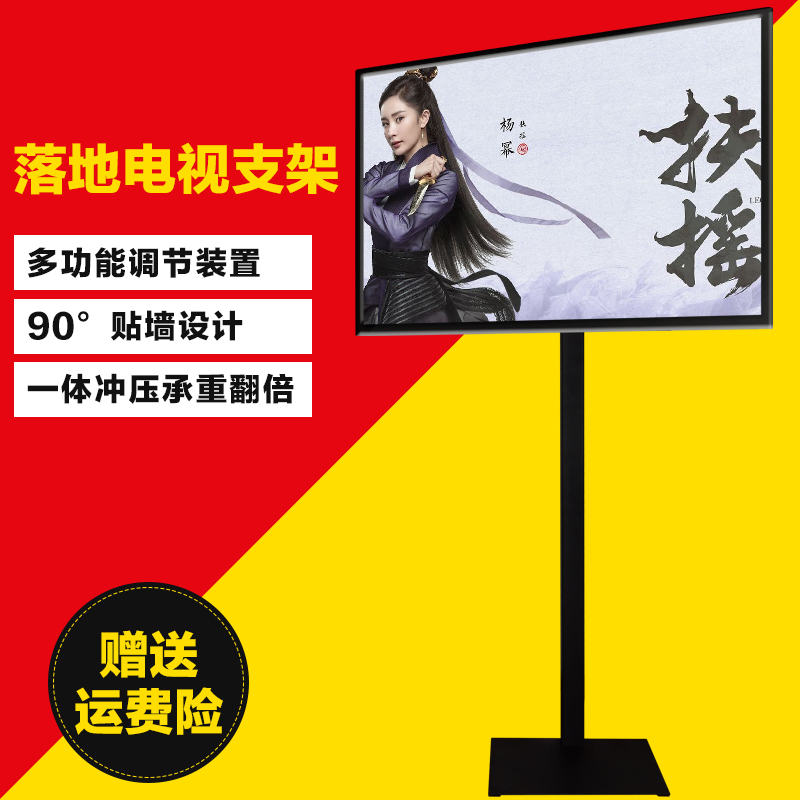 液晶电视机支架落地式可移动立式底座适用于TCL32/42/50/55/65寸