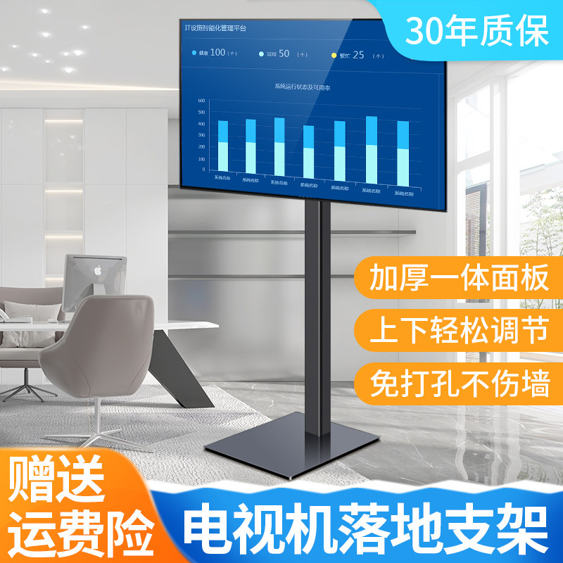 隐藏式电视机落地支架适用于三星创维华为落地式增高电视底座脚架