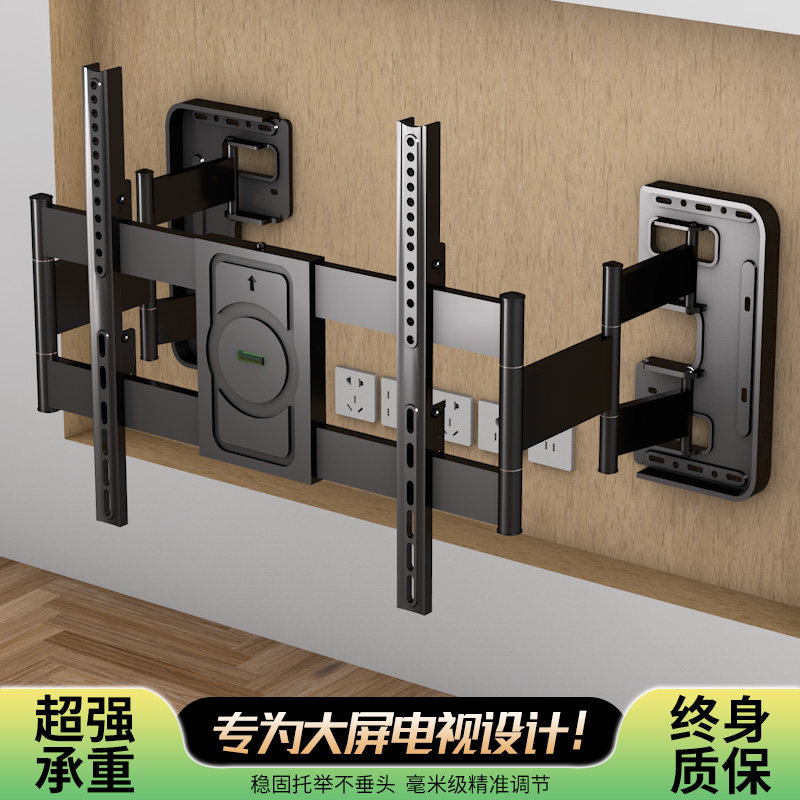电视机伸缩挂架适用创维折叠旋转壁挂墙上支架通用32-100英寸架子