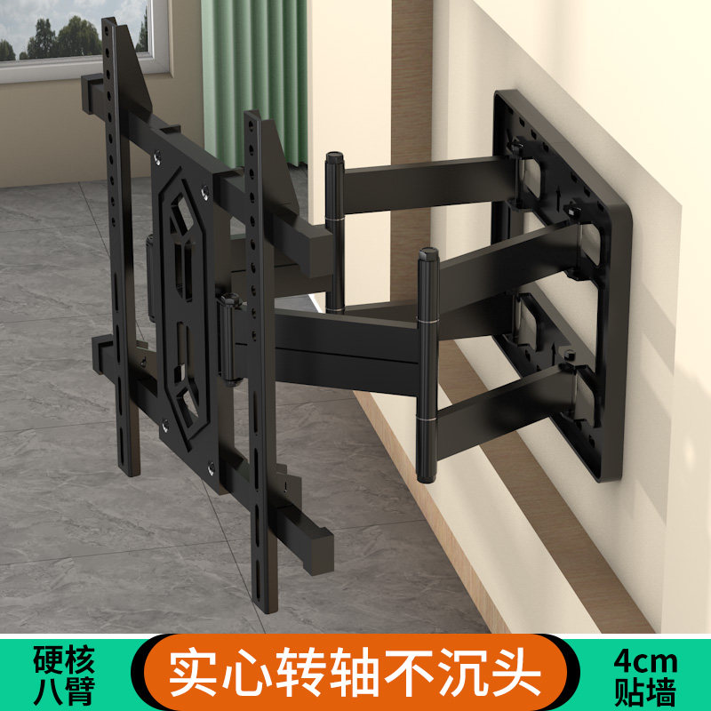 通用电视机伸缩挂架旋转折叠支架适用于海信华为雷鸟7585壁挂墙架