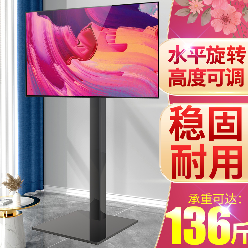 液晶电视机落地支架适用于小米海信海尔32-65英寸隐藏式底座脚架