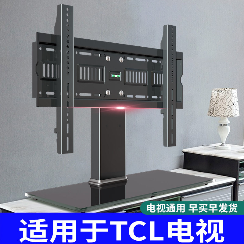 通用电视机底座桌面增高支架台式桌上免打孔座架适用TCL32-75英寸