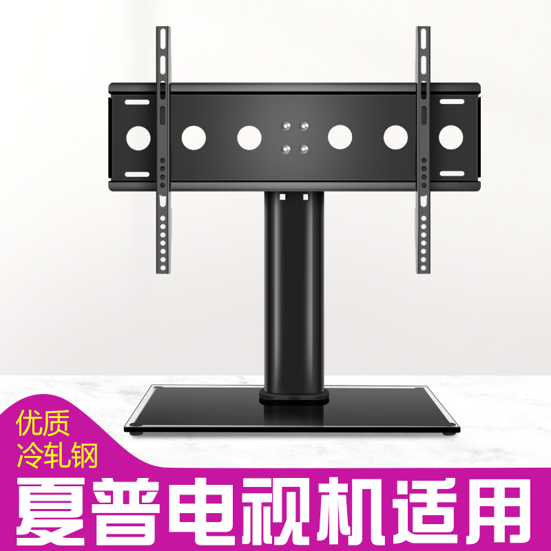 适用于夏普电视机底座M42A5DA  M65Q5EA  M70M5PA免打孔增高支架