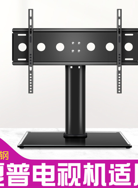 适用于夏普电视机底座M42A5DA  M65Q5EA  M70M5PA免打孔增高支架