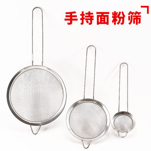 面粉筛烘焙手持罗面细筛子家用厨房不锈钢糖粉过滤网筛圆形漏网锣