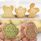 复活节饼干模具卡通复活蛋兔子小鸡家用3d立体按压曲奇烘焙工具