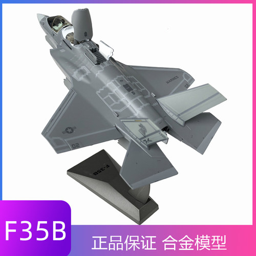 战斗机模型合金军事航模摆件成品