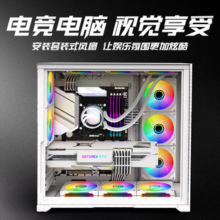 海中神棱镜4Pro机箱风扇散热ARGB神光同步12CM超静音5V