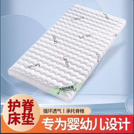 乳胶椰棕垫竹叶青乳胶3E椰棕垫儿童床垫亚麻椰棕垫定制床垫