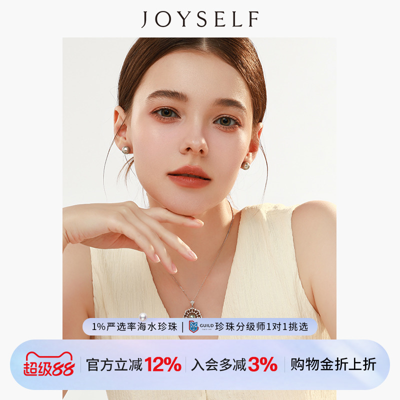 JOYSELF大溪地铂金灰珍珠项链