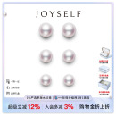 JOYSELF海水Akoya珍珠耳钉18K金赫本素钉小灯泡高级感耳环耳饰女