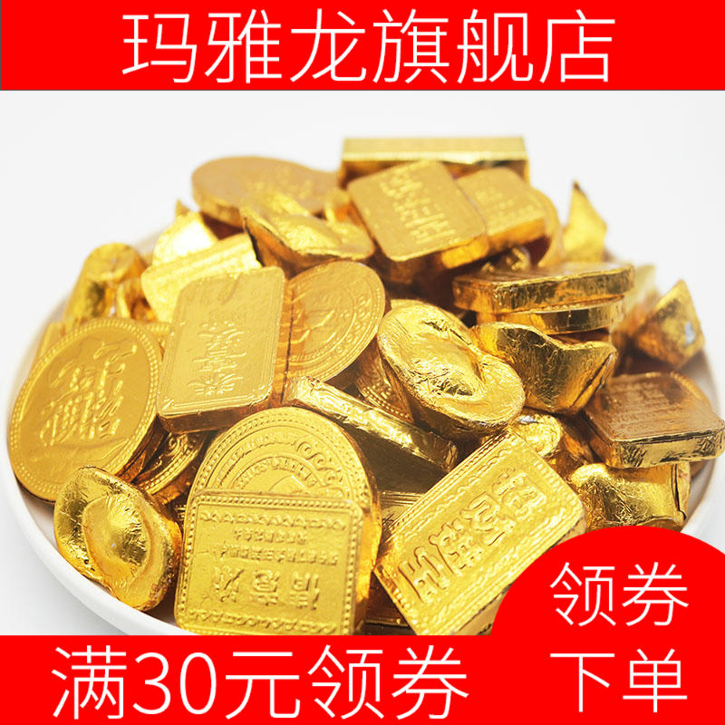 新款 巧克力金元宝金条金500g结婚庆典装饰年货零食糖果
