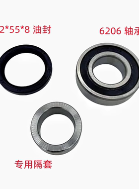 金彭D70d90S70T90艾咪电动四轮汽轿车后轮轴承半轴油封套圈金鹏S7