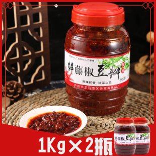 2kg 正宗四川武天富鮮藤椒豆瓣醬紅油辣椒醬川菜火鍋調味料兩瓶共