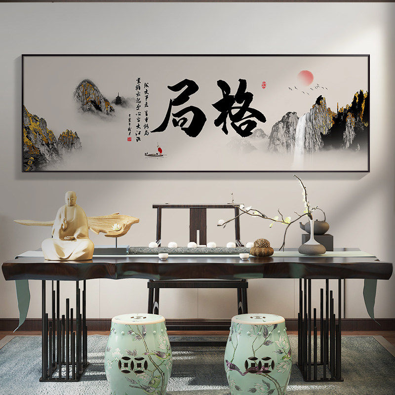 格局字画办公室挂画客厅背景墙壁画流水生财山水风景画茶室装饰画