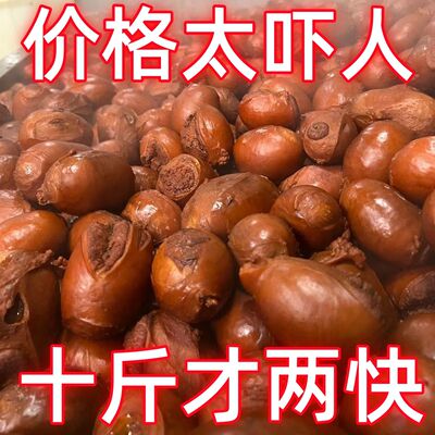 酱卤香辣猪外腰猪蛋猪宝切片