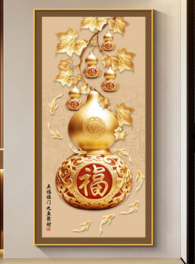 福禄葫芦玄关挂画五福临门入户迎门墙装饰画高级感九鱼图聚财壁画