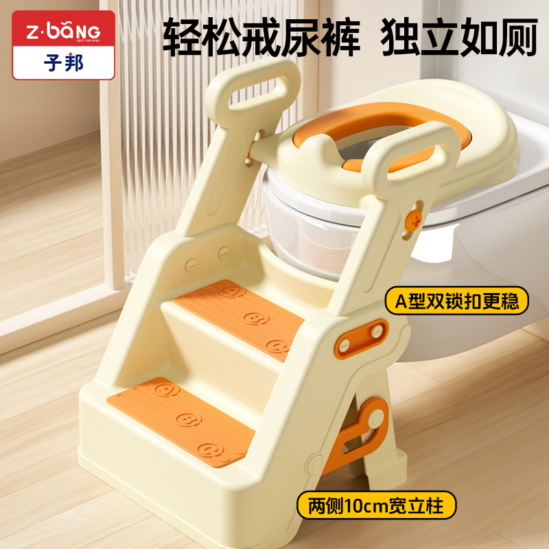 儿童马桶坐便器楼梯男小孩尿便盆圈女宝宝专用婴儿折叠阶梯脚踩凳