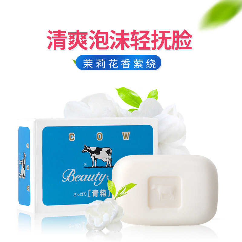 日本进口COW牛牌香皂牛乳石硷香皂
