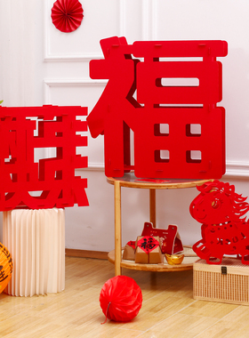 新年拍照摆件装饰道具2026马年福字家用客厅桌面春节过年氛围布置