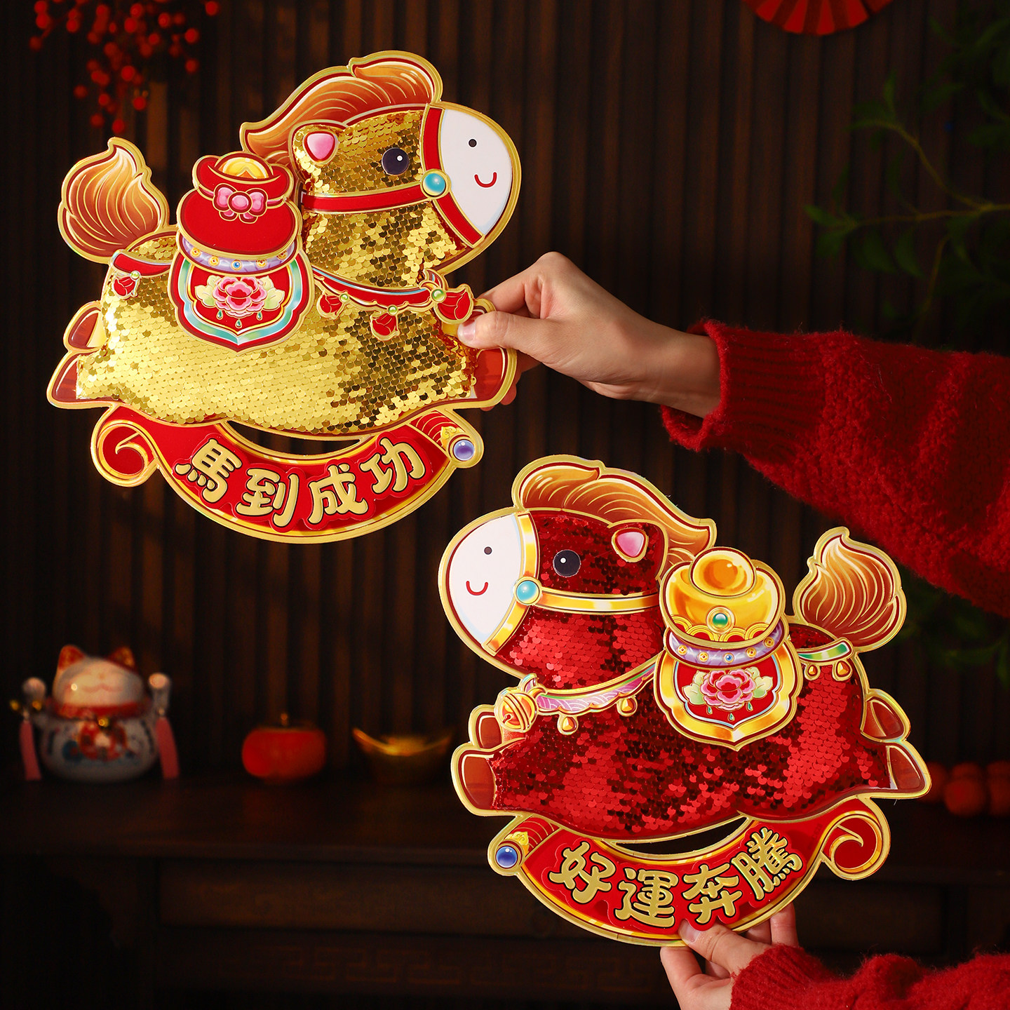 马年入户门立体福字对贴2026新年新款卡通门贴春节装饰过年墙贴,家居饰品,门贴,淘宝优惠券,粉丝福利购,淘宝优惠卷