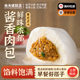 光头佬浓郁酱香肉包720g 点心鲜肉包子早餐 速冻食品广式 9个 袋