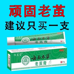 老茧手茧脚茧脚底手部死皮根厚茧硬皮软化剂脚垫神器去除aa