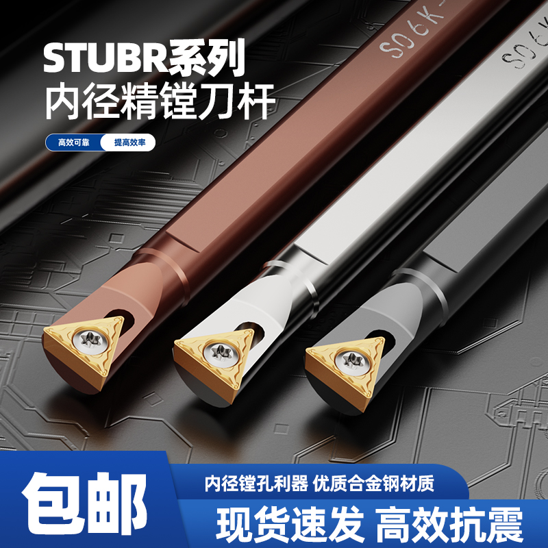 93度小孔径数控车刀三角形