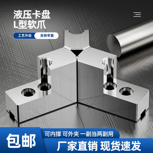 液压三爪卡盘加高6810寸正反两用